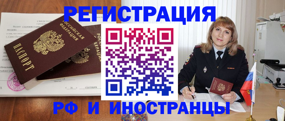 пропишу в квартире в Дивногорске