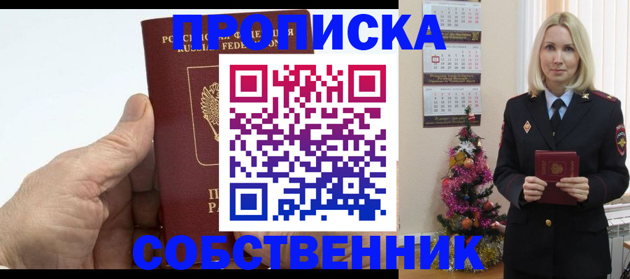 регистрация для дет. сада в Дивногорске